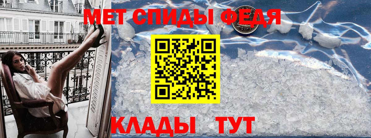 АМФ 97% Красногорск