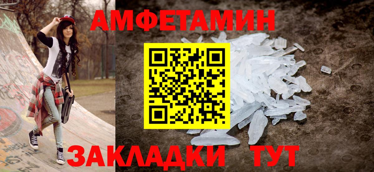 Кодеин Красногорск