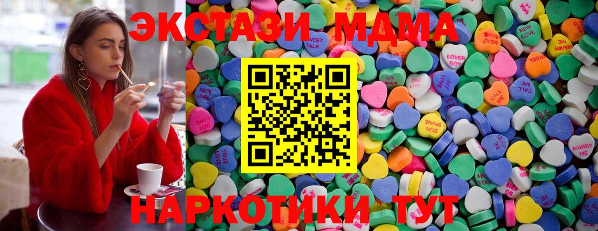 Красногорск  Ecstasy 300 mg  darknet официальный сайт  Вход с VPN  Экстази Дубай 