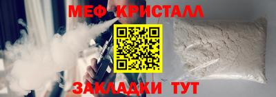 амфетамин Коммунар