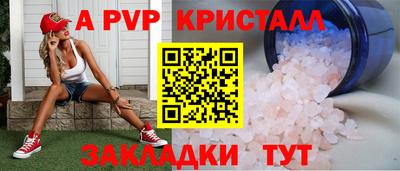 мдпв Комсомольск-на-Амуре