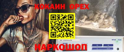 амфетамин Коммунар