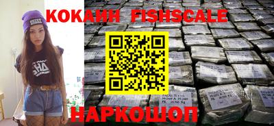 ALPHA PVP Конаково