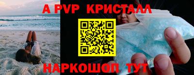 амфетамин Коммунар