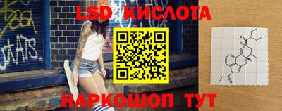 амфетамин Коммунар