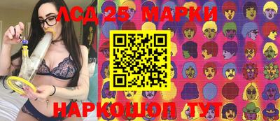 амфетамин Коммунар