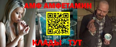 амфетамин Коммунар