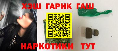 ALPHA PVP Конаково
