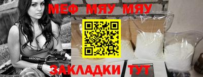 мдпв Комсомольск-на-Амуре