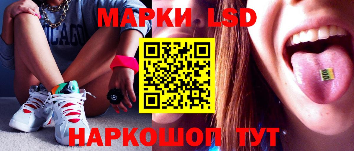 LSD-25 экстази кислота  Лсд 25 экстази ecstasy  Красногорск  Вход с VPN 