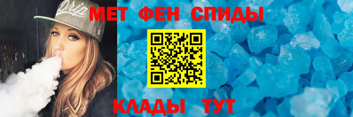 MDMA  Мефедрон  Вход с VPN  NBOMe  Экстази  Красногорск  МЕФ кристаллы  Марихуана 