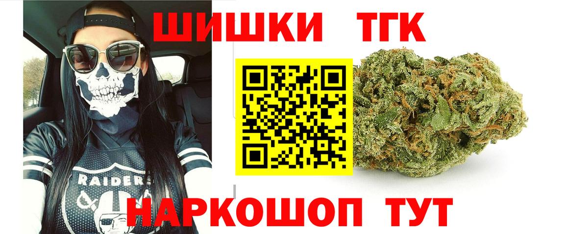 Красногорск  Бошки Шишки ГИДРОПОН  Вход с VPN  Марихуана VHQ  Шишки марихуана VHQ 